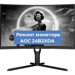 Замена разъема HDMI на мониторе AOC 24B2XDA в Белгороде
